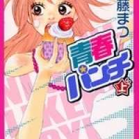  ����� Seishun Punch <small>Story & Art</small> 